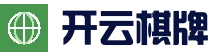 开云访问中心 | 移动端