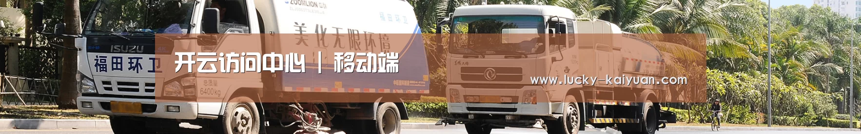 企业文化