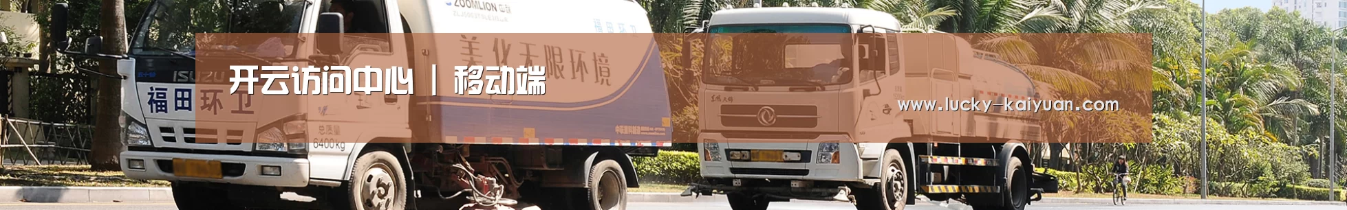 企业新闻