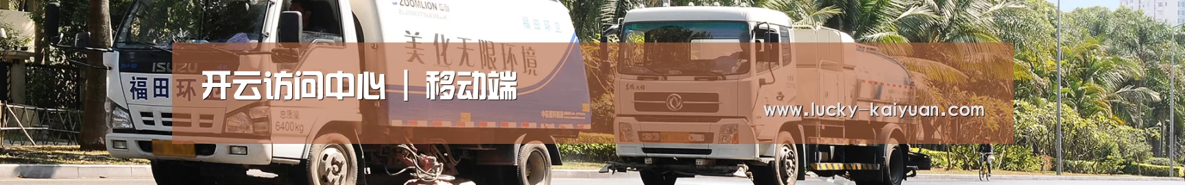 在线留言