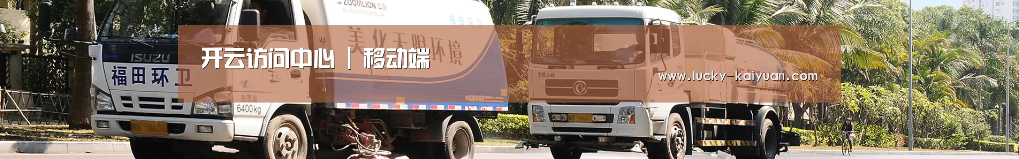 联系开云棋牌
