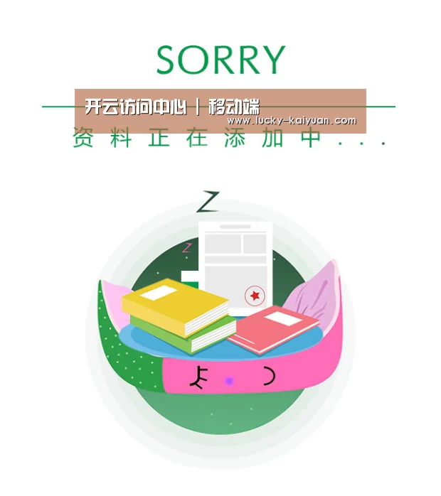 公司荣誉(图1)