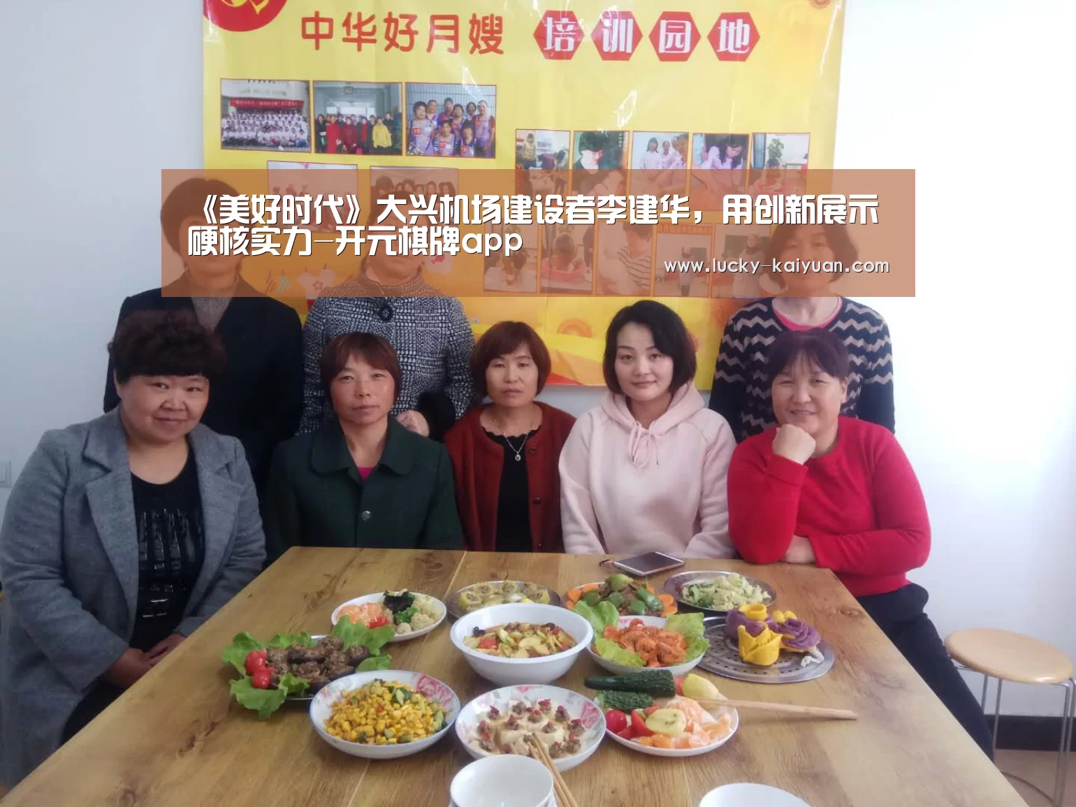 开元棋牌app