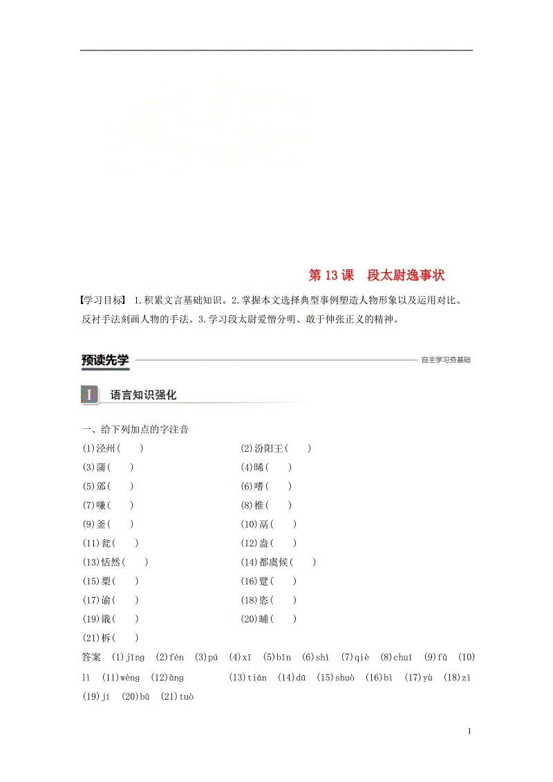 开元棋牌app
