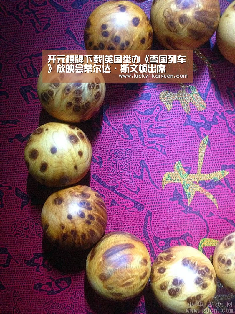 开元棋牌下载