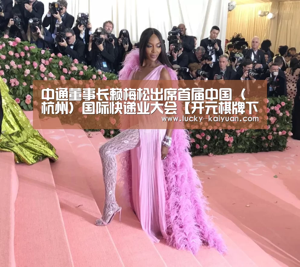 开云棋牌