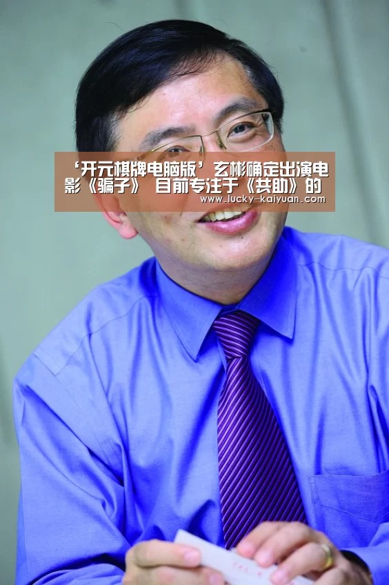 开元棋牌下载