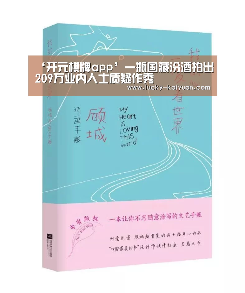 开云棋牌