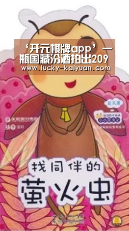 开元棋牌电脑版