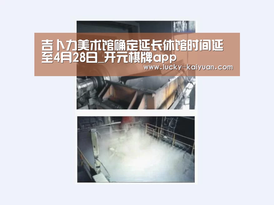 开云棋牌