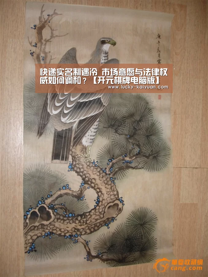 开元棋牌下载
