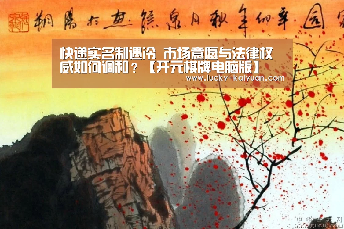 开云棋牌