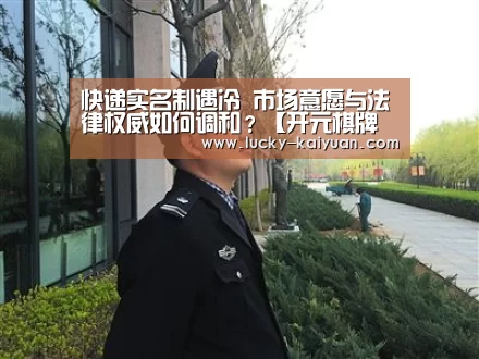 开云棋牌