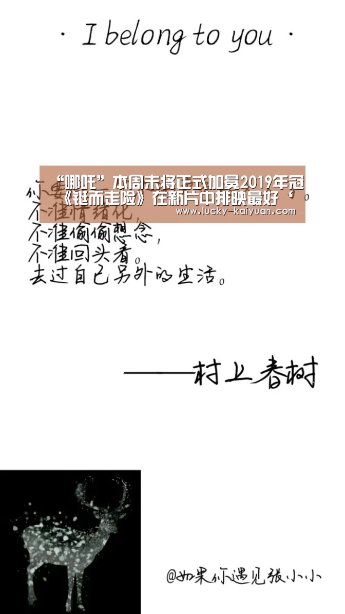 开元棋牌下载