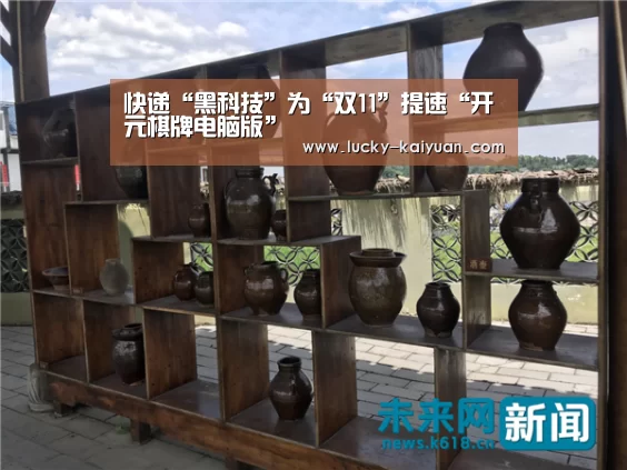 开元棋牌app