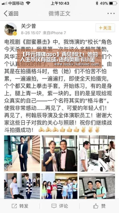 开云棋牌