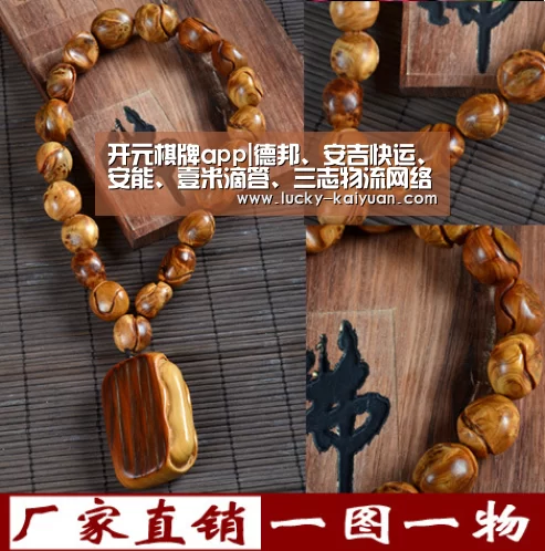 开元棋牌app
