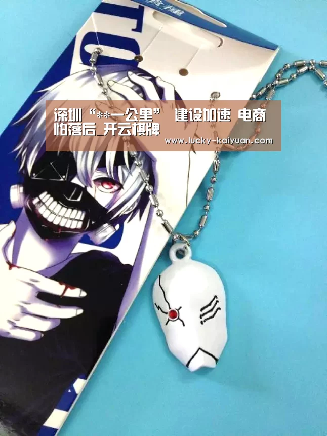 开元棋牌电脑版