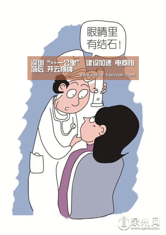 开云棋牌