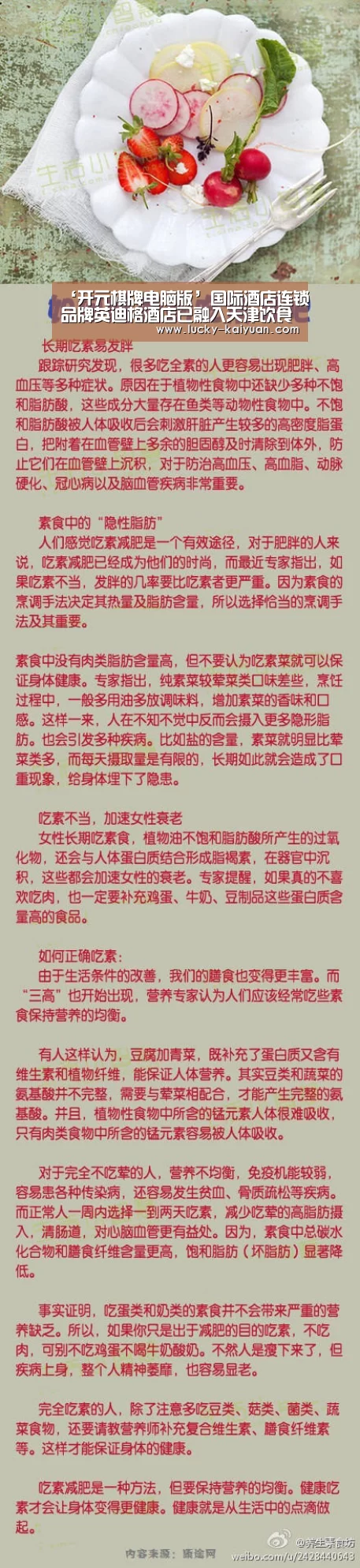 开元棋牌app