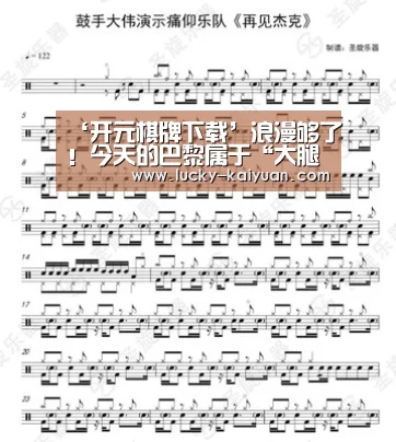 开云棋牌