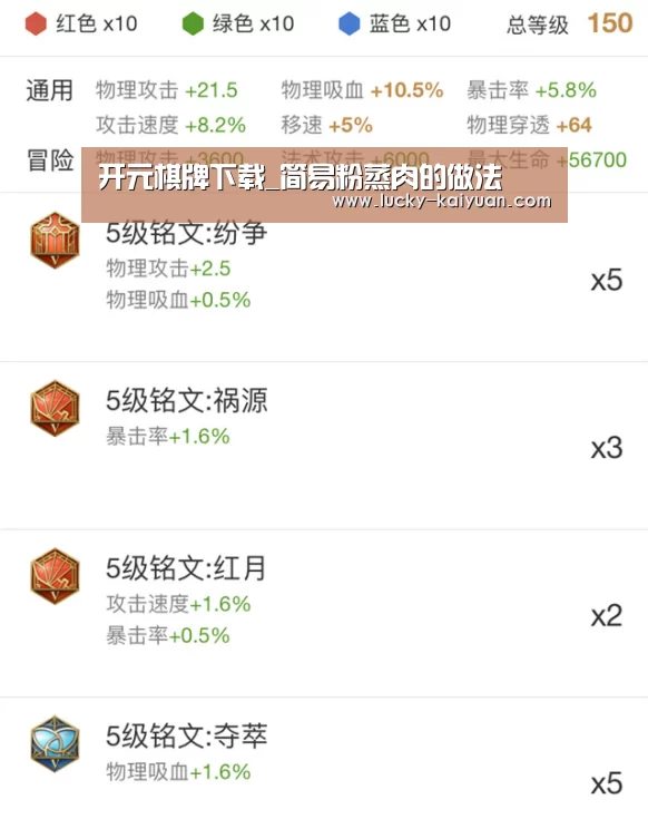 开元棋牌下载