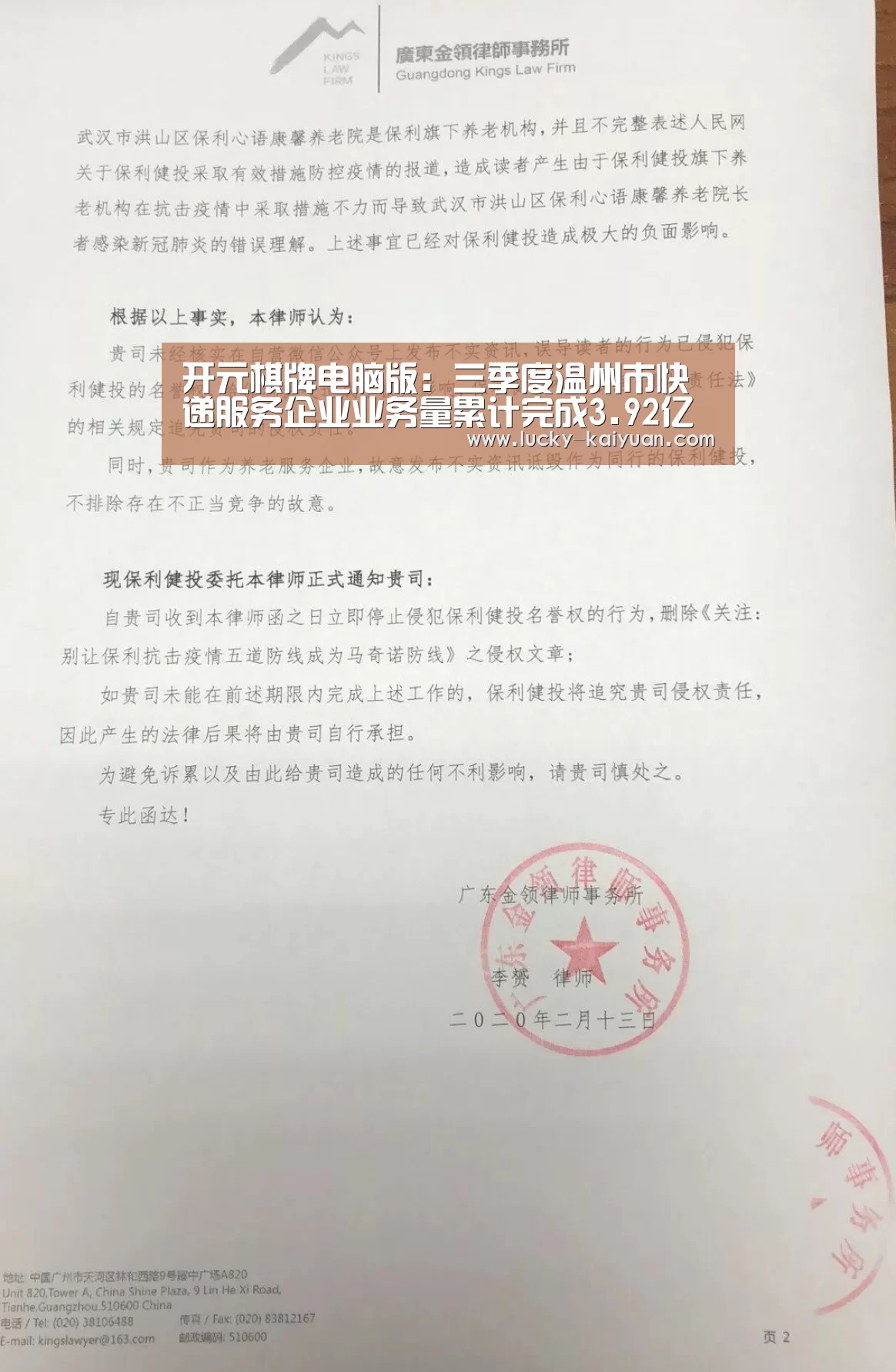 开元棋牌app