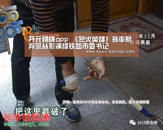 开云棋牌